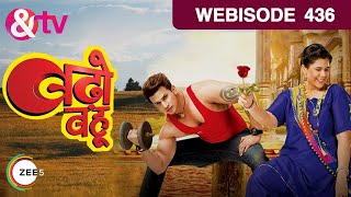 Badho Bahu - बढ़ो बहू - Episode 436 - May 15, 2018 - Webisode
