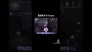 【第五人格】きまず。