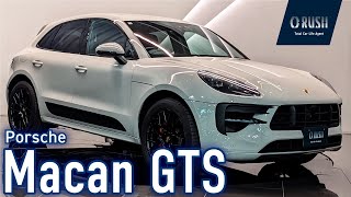 2020 Porsche Macan GTS PDK 4WD Sport Exhaust PASM Crayon