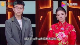 郭敬明点评黄奕演技不够丰满，李诚儒不赞同，陈凯歌的反应太真实