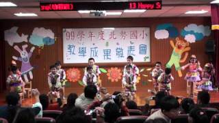 幼稚班Happy Song表演