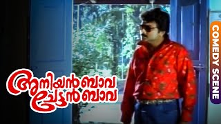 ഏതാണ് ഈ വെളുത്ത പിശാച് | Aniyan Bava Chetan Bava | Comedy Scene | Jayaram | Oduvil Unnikrishnan