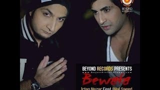 Bewafa - Bilal Saeed & Irfan Nazar (Audio)