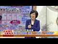 《夜問打權》精華版　美日馳援台灣？日本根本沒意願！？　蔡政府還遇日就軟？