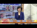 《夜問打權》精華版　美日馳援台灣？日本根本沒意願！？　蔡政府還遇日就軟？