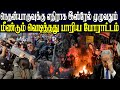 உலகத்தின் முக்கிய செய்திகள் | 20.10.2024 | Today World News | News in Tamil | Akilam Tv