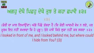 ਸਾਹਿਬਾ।ਮੇਰੈ। ਸਾਹਿਬਾ। ਬੀਬੀ ਉਰਵਿੰਦਰ ਕੌਰ ਖਾਲਸਾ