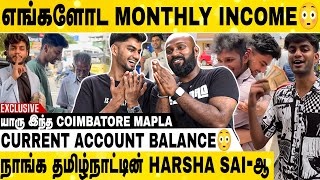 Black Money-யை செலவு பண்றோமா | Coimbatore Mapla Youtube Channel | Team Exclusive Interview