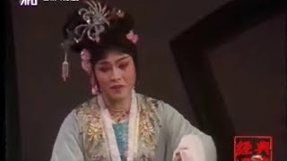 越剧《瑞云》选段 张月芳 陈琦 主演