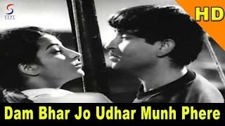 Dam Bhar Jo Udhar Mooh Phere - Mukesh, Lata - AWAARA - Prithviraj Kapoor, Raj Kapoor, Nargis