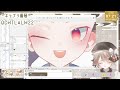 【お絵描き雑談】まだ初配信じゃないです　 vtuber 新人vtuber 雑談 モデリング live2d live2dモデリング