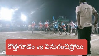 పెనుగంచిప్రోలు jr vs కొత్తగూడెం 💥//@మడుపల్లి టోర్నమెంట్ రెండు రాష్ట్రాల స్థాయి // #sportskabaddi