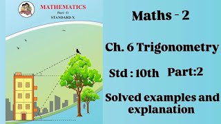 Trigonometry ch.6 std 10 class 10 maths 2 part 2 solved examples explanations.