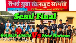 Golpark sports vs new horizon #volleyball #foryou #foryoupage #subscribe #guys