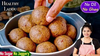 தலை முடி வளர,எலும்பு வழுபெற தினம் ஒரு லட்டு | Flax Seed Laddu In Tamil | how to make flax seed laddu