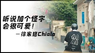 听说所有形容词后面加上一个“怪”字都会很宠溺？#剧情#情感#双标