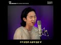 live 재연 of sway here we are 키스식스센스 ost