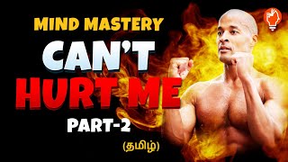The Cure To Laziness Tamil | Can't Hurt Me Tamil | Part [2/2] | David Goggins Motivation Tamil