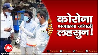 बैतूल के लश्करे अस्पताल पर छापा, ज्यादा बिल वसूलने की मिली थी शिकायत! MP News Betul