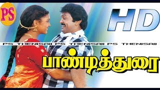 PANDITHURAI || பாண்டித்துரை ||  Tamil Rare Movie || Prabhu ||HD Movie