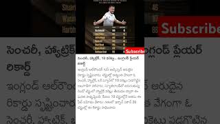 సెంచరీ, హ్యాట్రిక్, 10 వికెట్లు.. ఇంగ్లండ్ ప్లేయర్ రికార్డ్#indianewcaptain #indiancricketer #new