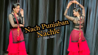 Nach Punjaban Nachle Jatt Dey Naal Ve song;  Dance video #babitashera27 #nachpunjaban