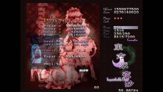 東方永夜抄LUNATIC(Aルート)リプレイ 紅魔組(咲夜＆レミリア)