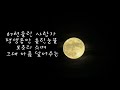 mr 베틀노래 이원주 piano 바리톤