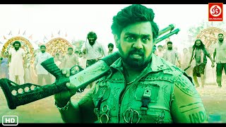 Dhruva Sarja (HD)Blockbuster Full Hindi Dubbed Action Movie | South Indian Movie | Telugu Love Story