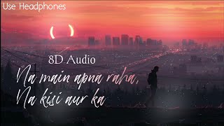 Na main apna raha, na kisi aur ka | 8D Audio | Tu Hi Tu | Lyrics | Salman Khan, Jacqueline Fernandez