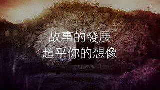 170416復活節獻詩