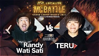 【Randy Wati Sati VS TERU】二回戦  LEGALIZE MC BATTLE GRAND CHAMPION SHIP 2021 (12.11)