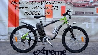 New Electric Bike 2016  Motor: 250W 24V brushless Battery: 24V 10Ah GEL MODEL - 312