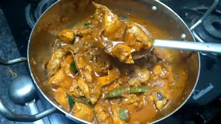 Tasty chicken kadai ( ರುಚಿಕರವಾದ ಚಿಕನ್ ಕಡಾಯಿ  )