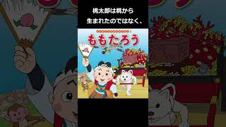 おとぎ話に関する豆雑学 6選