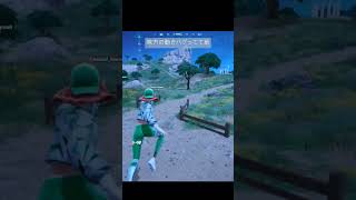 味方の動きおもろw #shots #fortnite