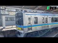 【鉄道】千葉ニュータウン鉄道の車両全形式撮影するだけの動画