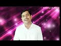 israyelin nadhanaga இஸ்ரவேலின் நாதனாக tamil christian song by s degal prabhu