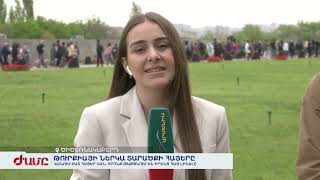 Վանում բազմաթիվ հայերի եմ ճանաչում, որոնք թաքցնում են հայ լինելը․ Հայոց ցեղասպանություն 108