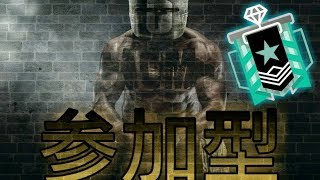 （R6S/レインボーシックスシージ）「顔面配信or手元」＊参加○ AIM修行の旅へ...（#181）