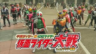 Heisei Rider vs Showa Rider Kamen Rider Taisen feat Super Sentai trailer with download link 720p