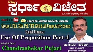 English Grammar Part-9,Use Of Prepositions, By Chandrashekar Pujari