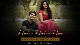 Huku Huku haye Cover song By Subhalaxmi Dash, Swayam padhi ହୁକୁ ହୁକୁ ହାଏ ଓଡ଼ିଆ କଭର ଗୀତ