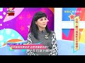 及早檢測有無血栓，血管堵塞要你命？！醫師好辣 2018.03.19 part1 ep502 小馬 陳怡親