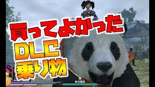 【無双OROCHI3】DLC乗り物パック。熊に乗るとスゴイ事が！？【naotin】