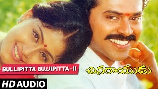 Chinna Rayudu Songs - BulliPitta Bujjipitta - II Song | Venkatesh, Vijayashanti | Telugu Old Songs