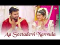 aa seetadevi navvula audio song rowdy fellow arijit singh sunny m.r.