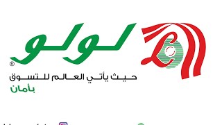 عروض لولو هايبر ماركت نهاية الاسبوع2022#lulu_egypt #عروض_لولو_هايبر_ماركت