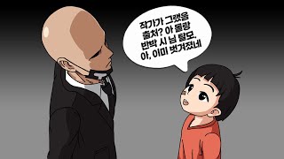 아직 사이타마가 \