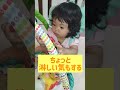 赤ちゃん 一人遊び 夢中 1人時間 一人の時間 育児 成長 子どもの成長 shorts